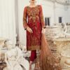 Iznik Lawn Master Replica 2019