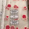 ANUS ABRAR Organza & Net Master Replica 2019