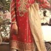 ANUS ABRAR Lawn Master Replica 2019
