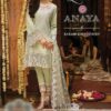 ANAYA Lawn Master Replica 2019