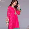 Rang ja Lawn Master Replica 2019