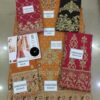 Emaan Adeel Wedding Collection Replica 2020 - Image 2