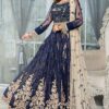 Maryam and Maria Net Bridal Collection Replica