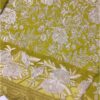 Mushq Sunflower Chiffon Replica