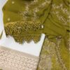 Mushq Sunflower Chiffon Replica
