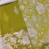 Mushq Sunflower Chiffon Replica
