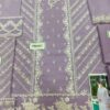 Azure Light Pure Chiffon Replica - Image 5